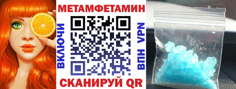 Амфетамин 97%  Купить закладки  Мглин 