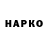ГЕРОИН гречка Mr_DETAL6KA