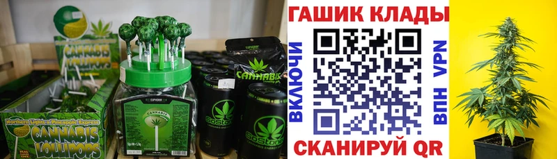 Cannafood конопля Купить Мглин