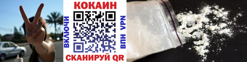 Купить закладки  Мглин  Кокаин VHQ 