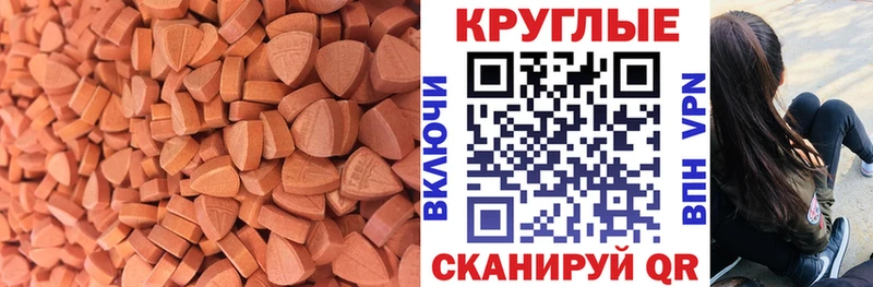 Купить  Мглин  Экстази бентли 