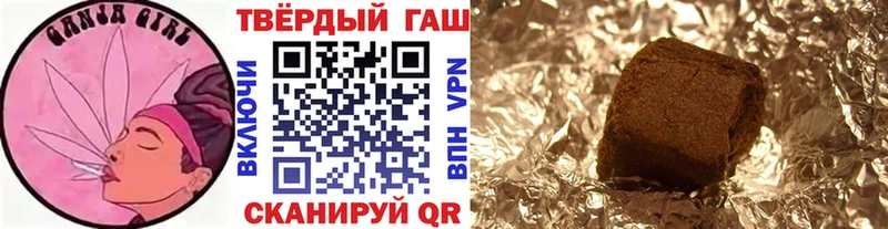 Гашиш ice o lator  Купить где  Мглин 
