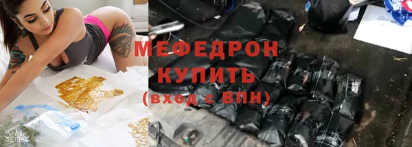 герыч Богородск