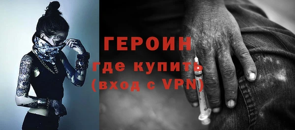 метамфетамин Богородицк