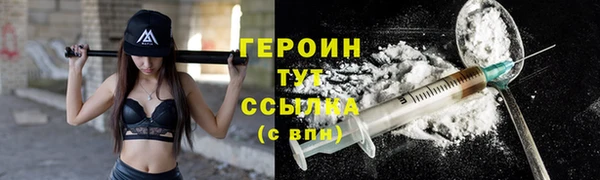 метамфетамин Богородицк