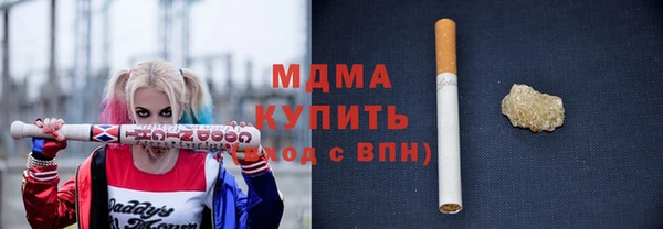 метамфетамин Богородицк