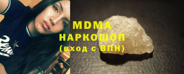 метамфетамин Богородицк