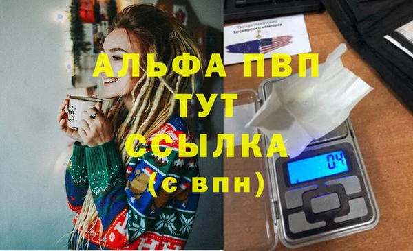 метамфетамин Богородицк
