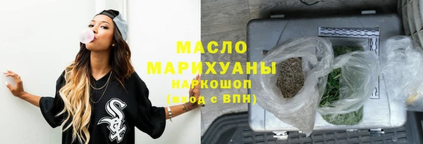 метамфетамин Богородицк