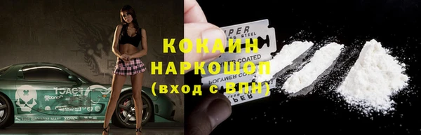 скорость Богданович