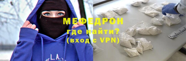 мдма Бугульма