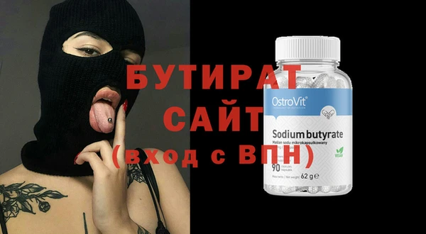 скорость Богданович