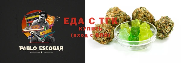 скорость Богданович