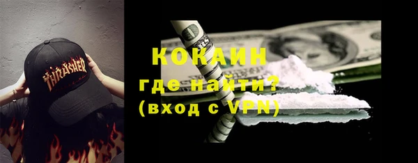 герыч Богородск