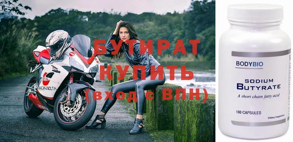 метамфетамин Богородицк