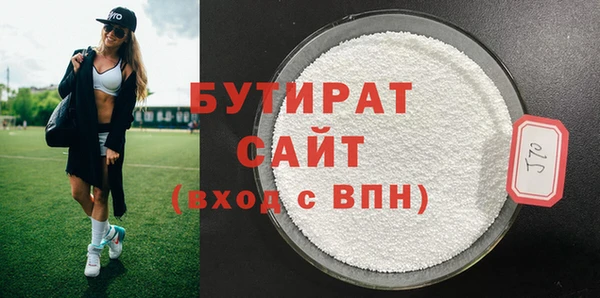 ешки Бронницы