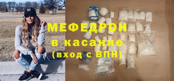 метамфетамин Богородицк