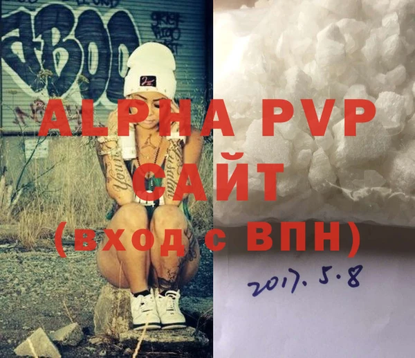 метамфетамин Богородицк