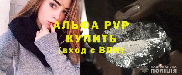 метамфетамин Богородицк