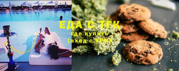 герыч Богородск
