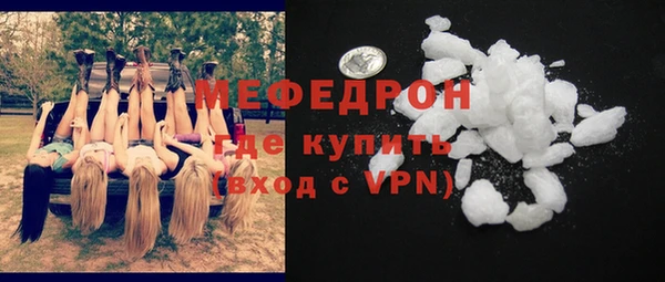 скорость Богданович