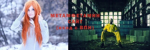 мдма Бугульма