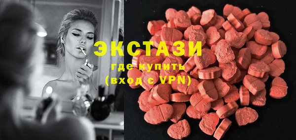 скорость Богданович