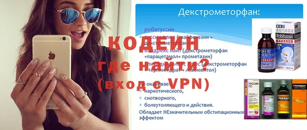 скорость Богданович