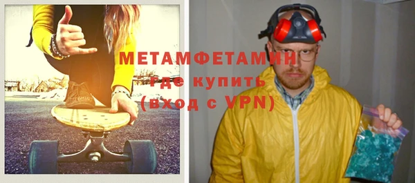 скорость Богданович