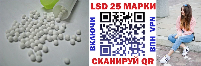 Лсд 25 экстази ecstasy  Купить  Мглин 