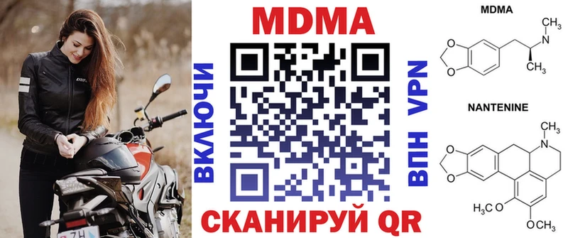 MDMA crystal  Купить закладки  Мглин 