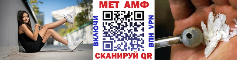 Первитин мет Мглин