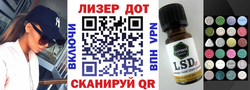 Купить где  Мглин  Наркотические марки 1,8мг 