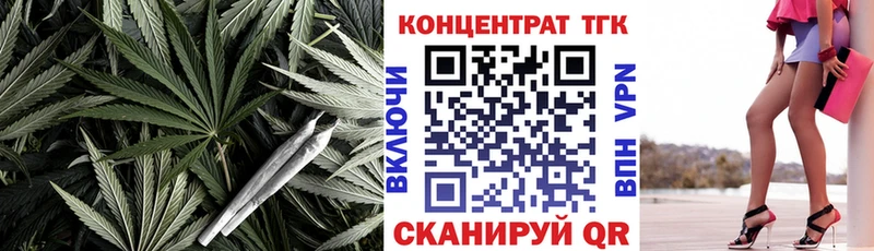 ТГК Wax  Купить закладки  Мглин 
